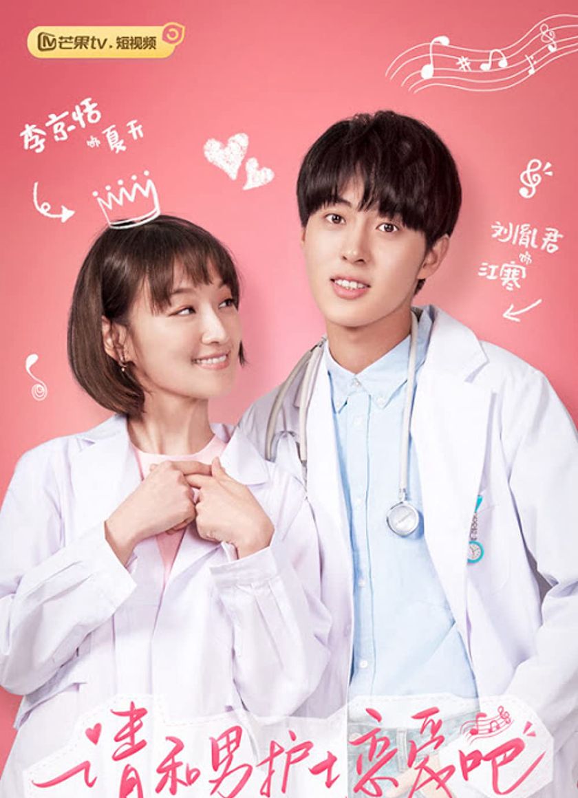 Xin Hãy Yêu Chàng Y Tá