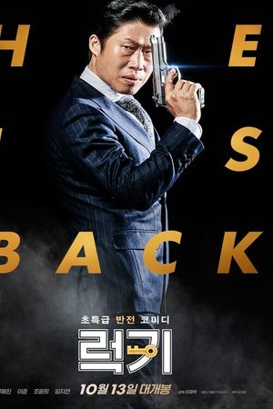 Xin Lỗi Anh Chỉ Là Sát Thủ (Sát Thủ Đổi Vai)