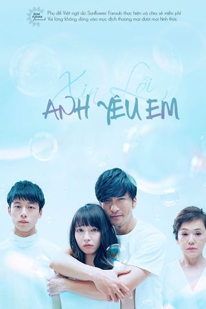 Xin Lỗi, Anh Yêu Em