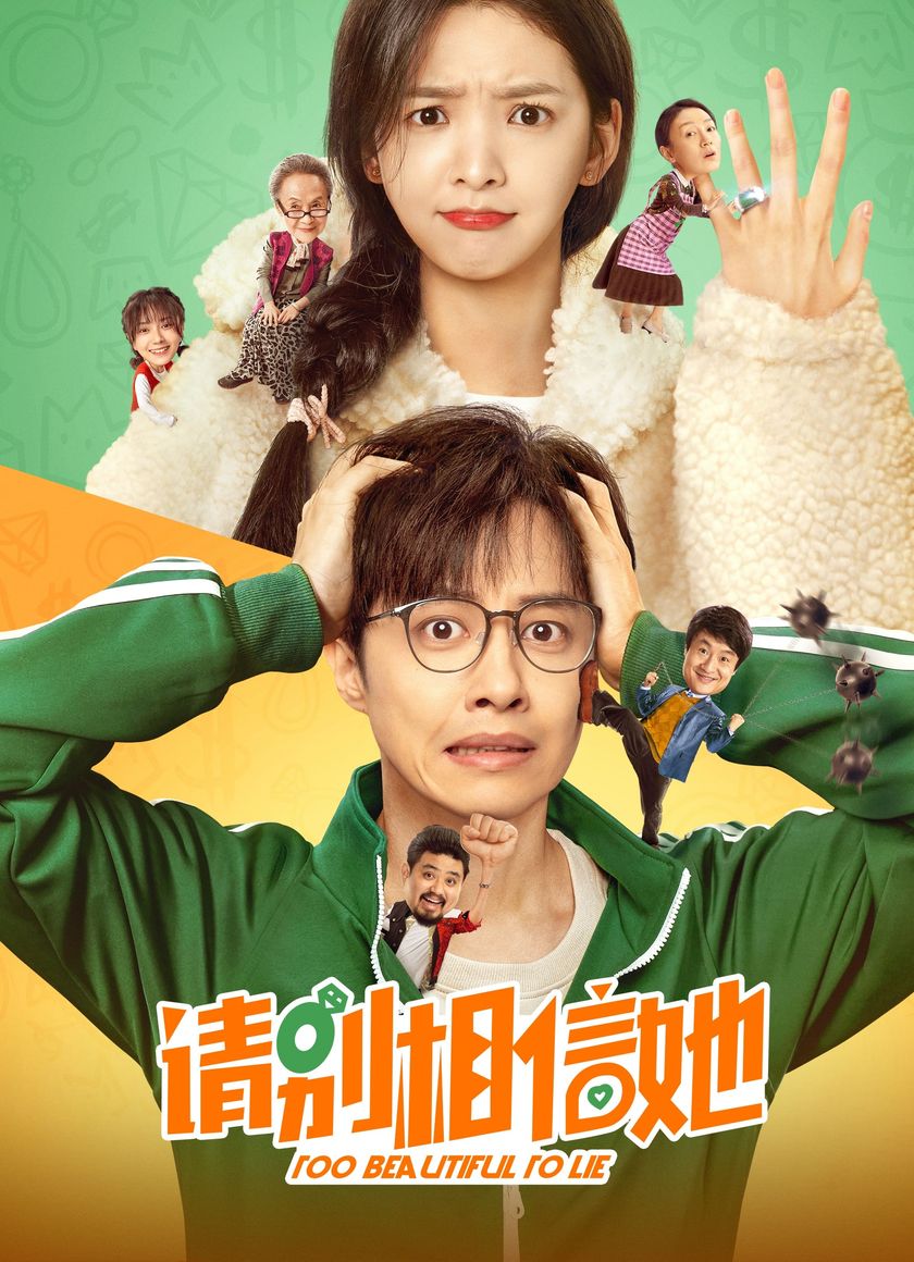 Xin Đừng Tin Cô Ấy