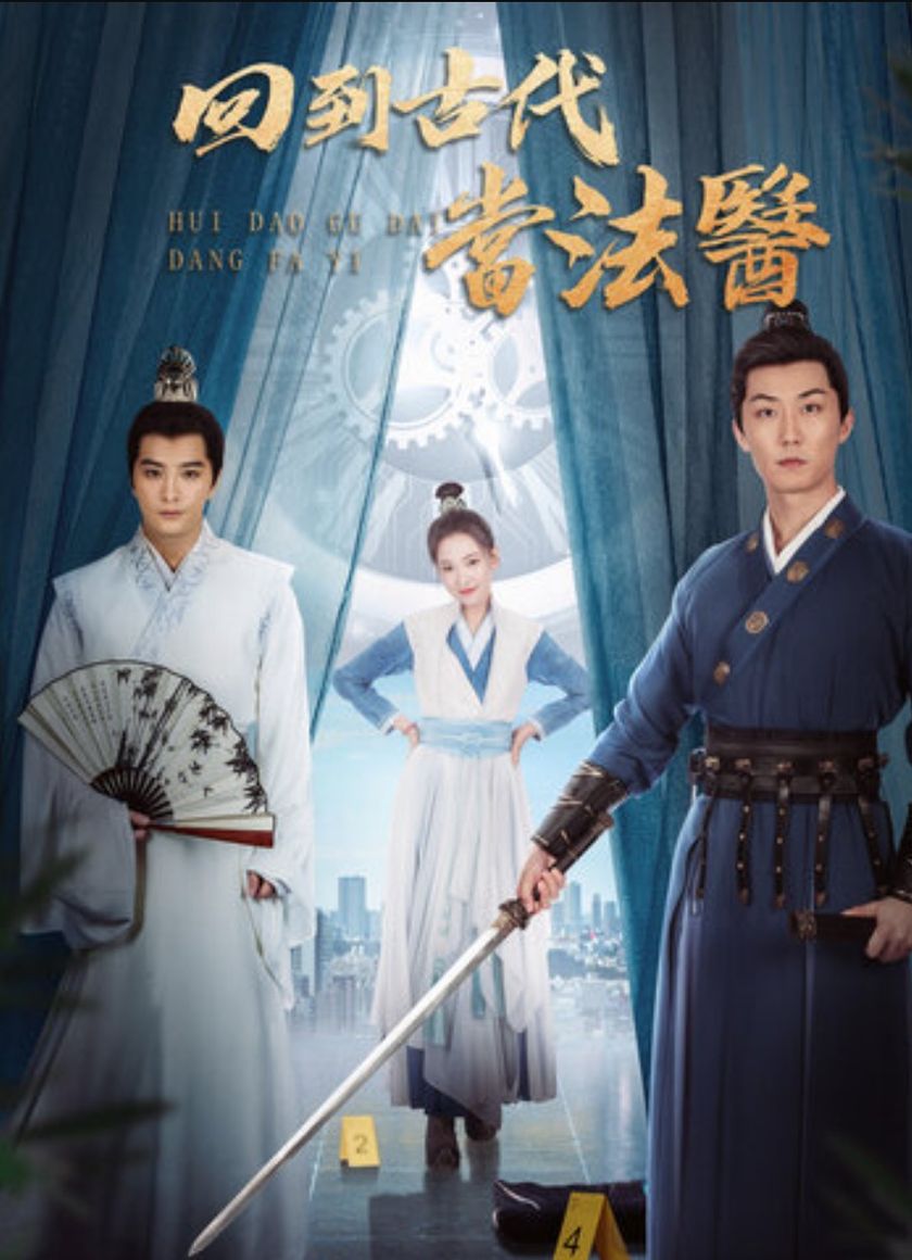 Xuyên Không Về Cổ Đại Làm Pháp Y