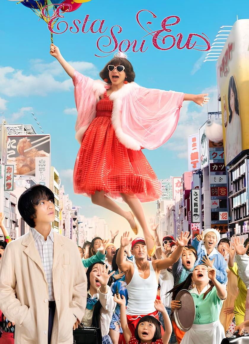 Đây Chính Là Tôi