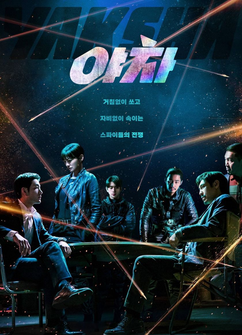 Yaksha: Nhiệm Vụ Tàn Khốc