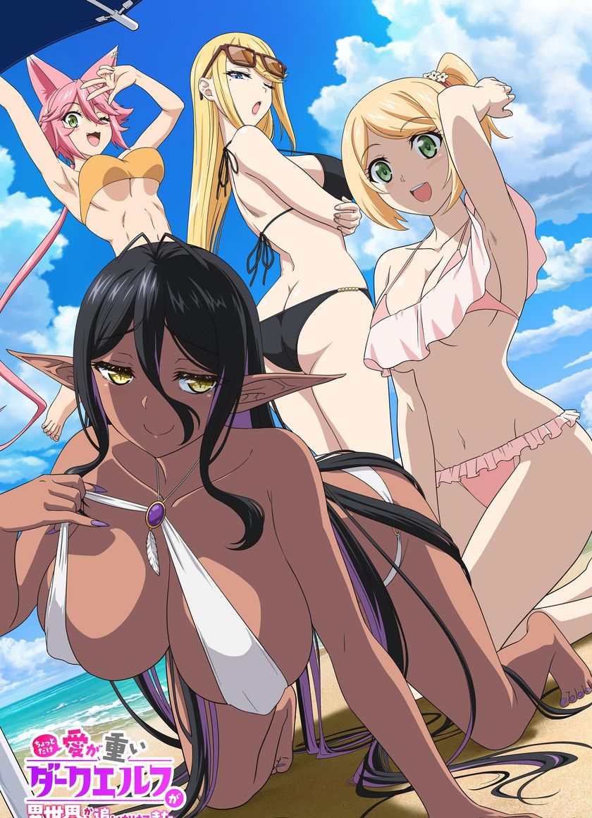 Yandere Dark Elf: Cô ấy đuổi theo tôi từ dị giới!