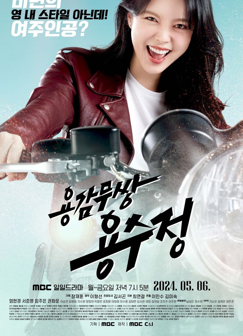 Yong Soo-jung Dũng Cảm