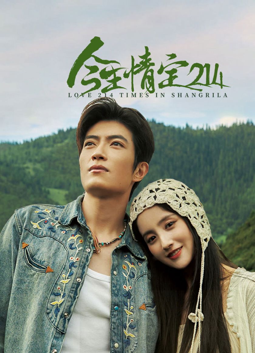 Yêu 214 lần ở Shangrila