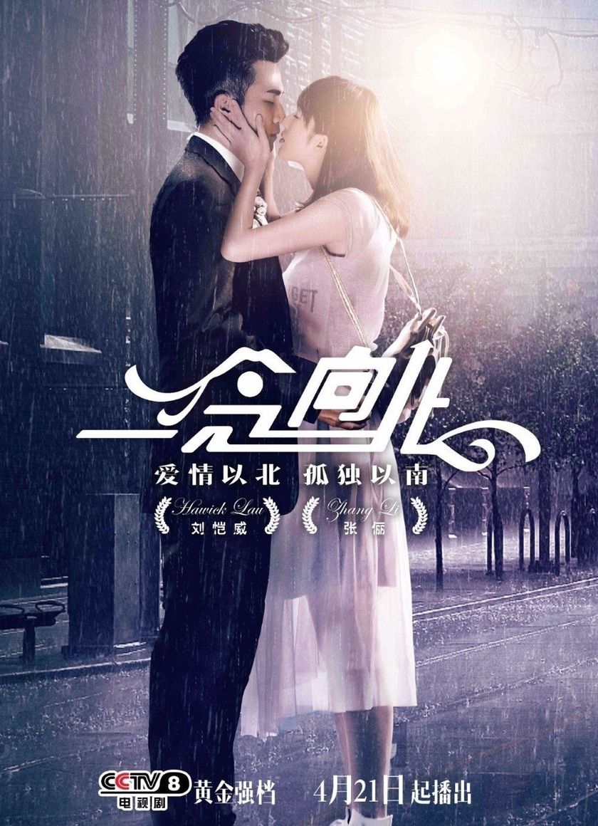 Yêu Con Gái Kẻ Thù