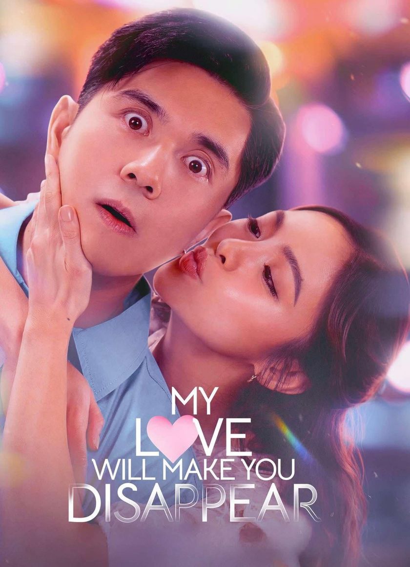 Yêu Em... Em Cảm Ơn!