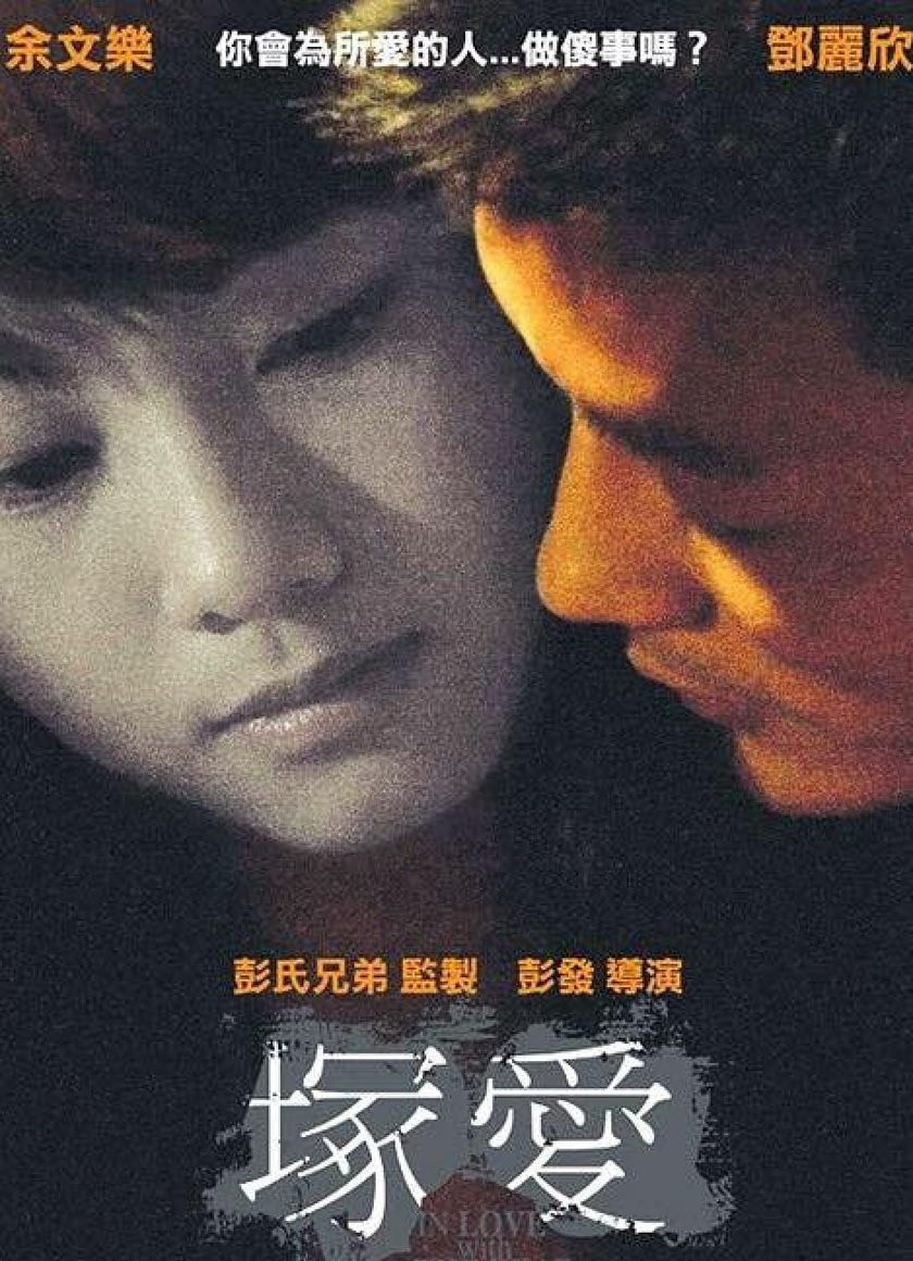 Yêu Người Chết