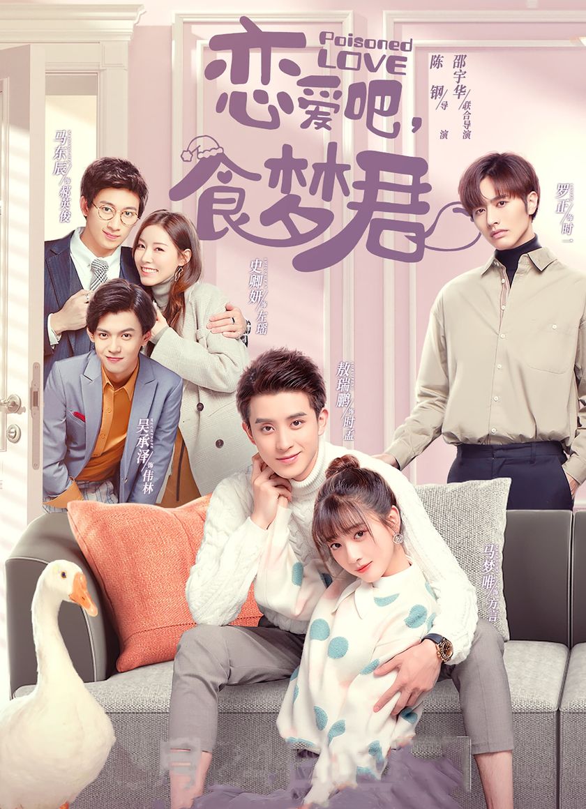 Yêu Nhau Đi, Thực Mộng Quân