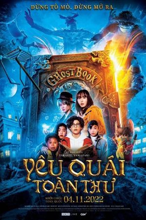 Yêu Quái Toàn Thư