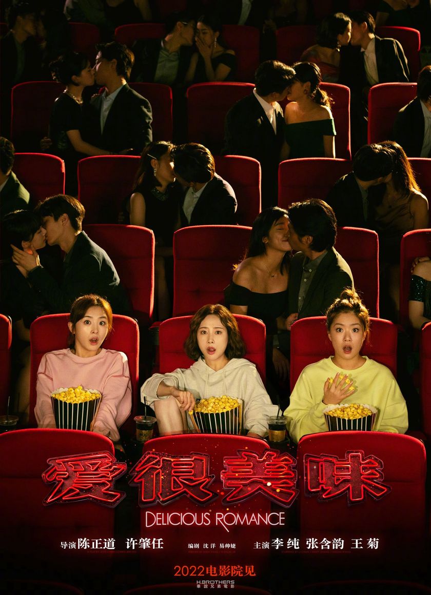 Yêu rất mỹ vị