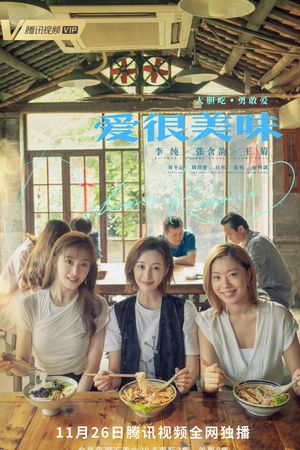 Yêu Rất Mỹ Vị