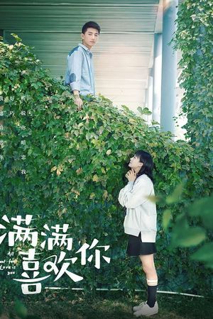 Yêu Thương Đong Đầy