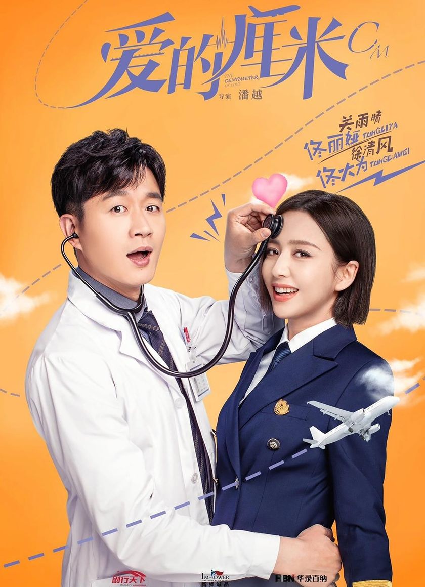 Yêu Từng Centimet