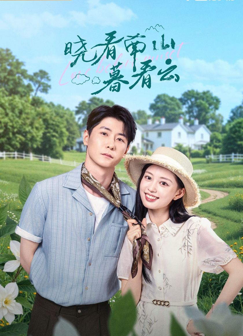 Yêu Trước Hoàng Hôn