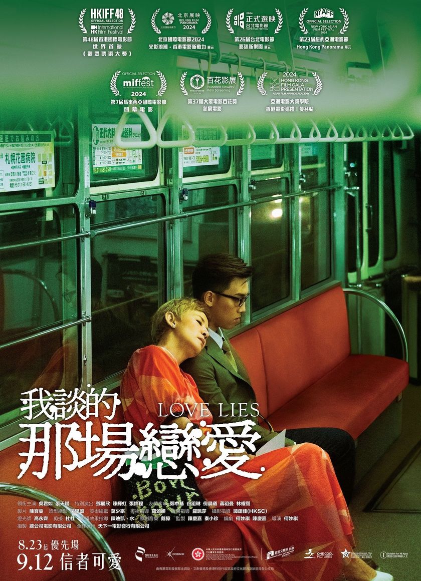 Yêu Vì Tiền, Điên Vì Tình