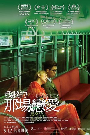 Yêu Vì Tiền, Điên Vì Tình